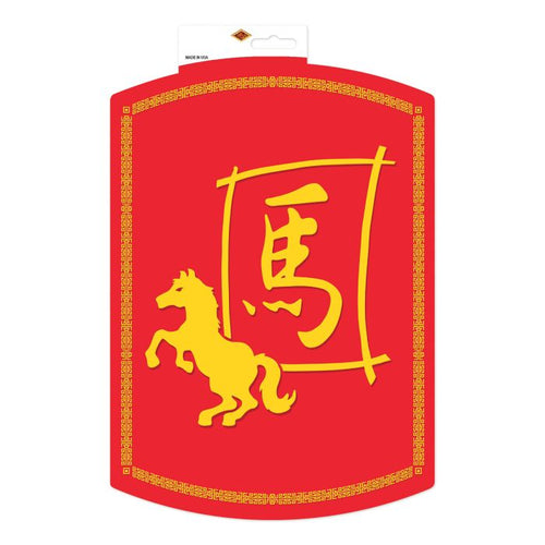 Year Of The Horse Cutout