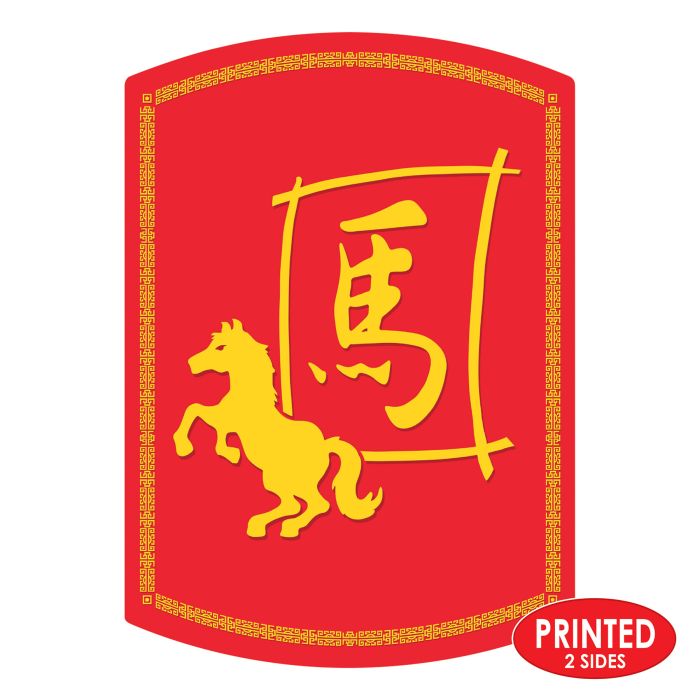 Year Of The Horse Cutout