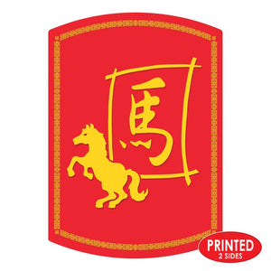 Year Of The Horse Cutout