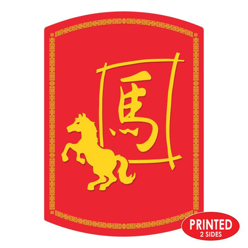 Year Of The Horse Cutout