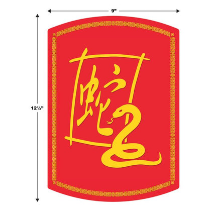 Year Of The Snake Cutout