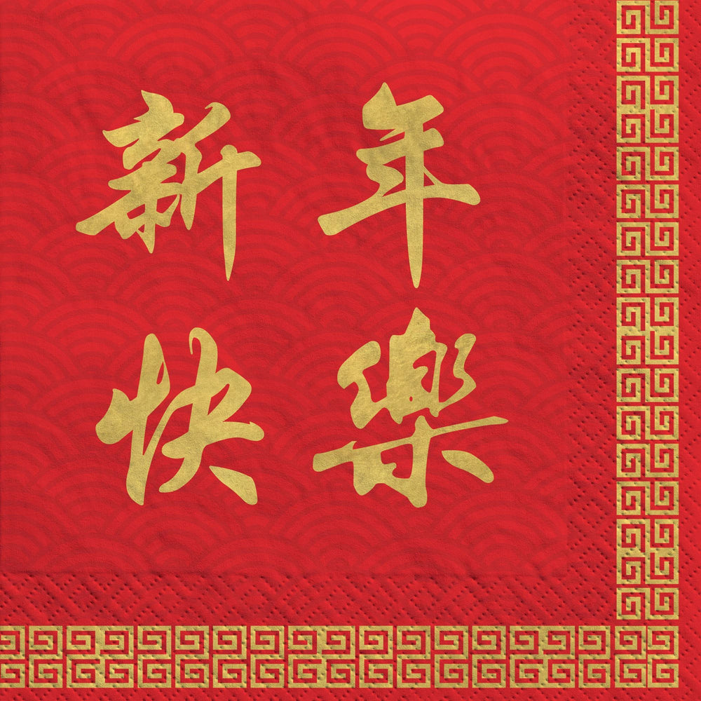 Chinese New Year Luncheon Napkins 40ct