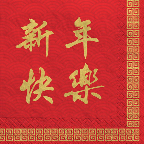Chinese New Year Luncheon Napkins 40ct