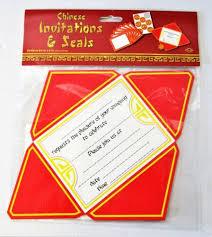 Chinese New Year Invitations