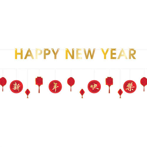 Multi-Pack Banners | Chinese New Year 